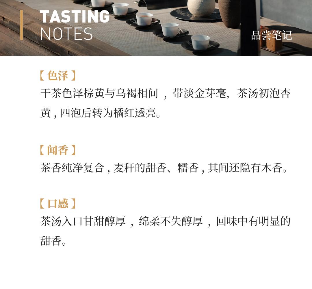 【纯净复合】白牡丹·九十年代福字牌