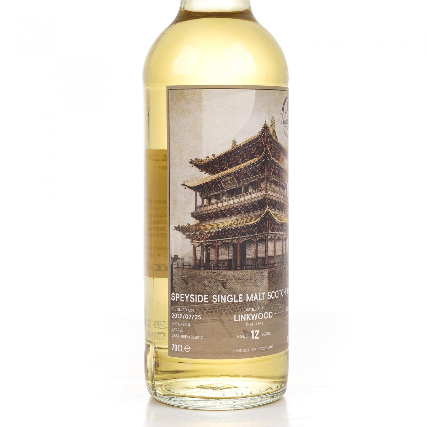 Linkwood 林可伍德 12年 2012-2025 NSpS 桶号#850017 行货