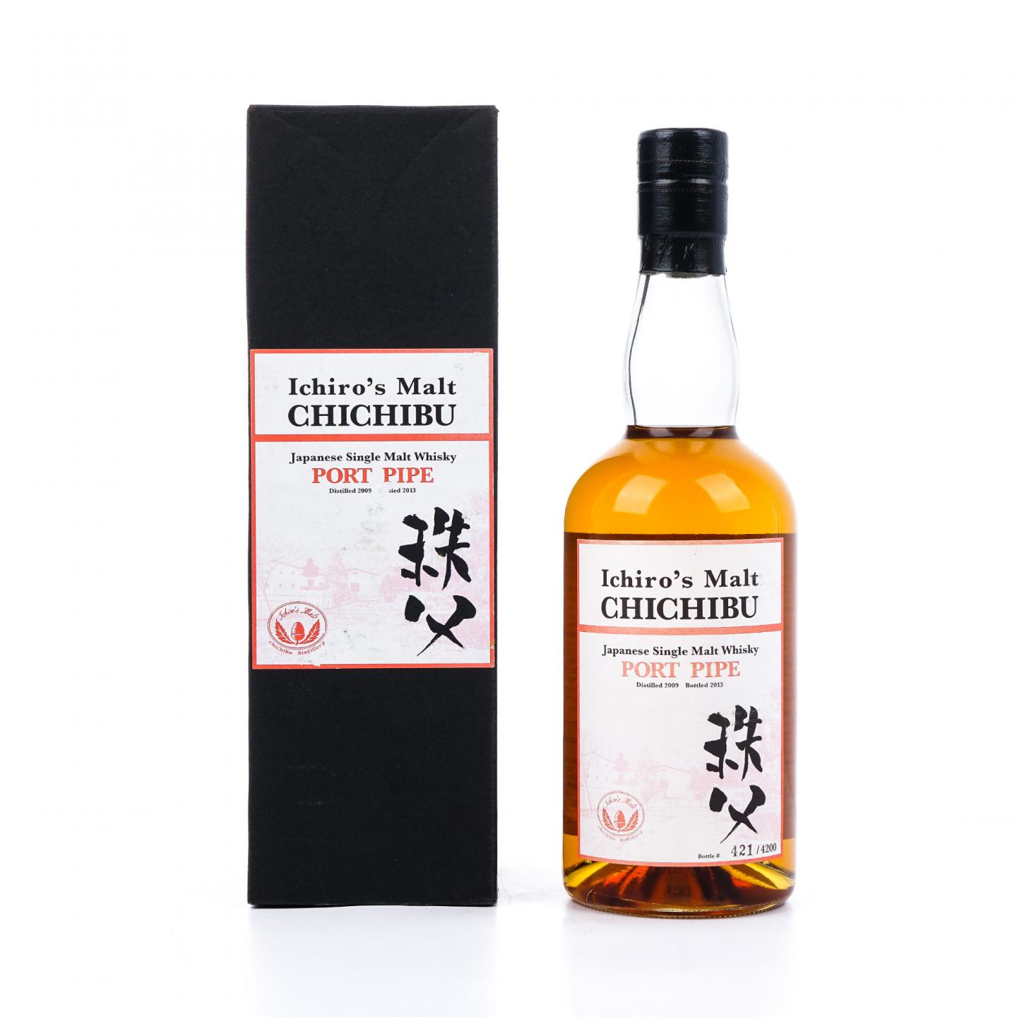 秩父 2009-2013 Port Pipe