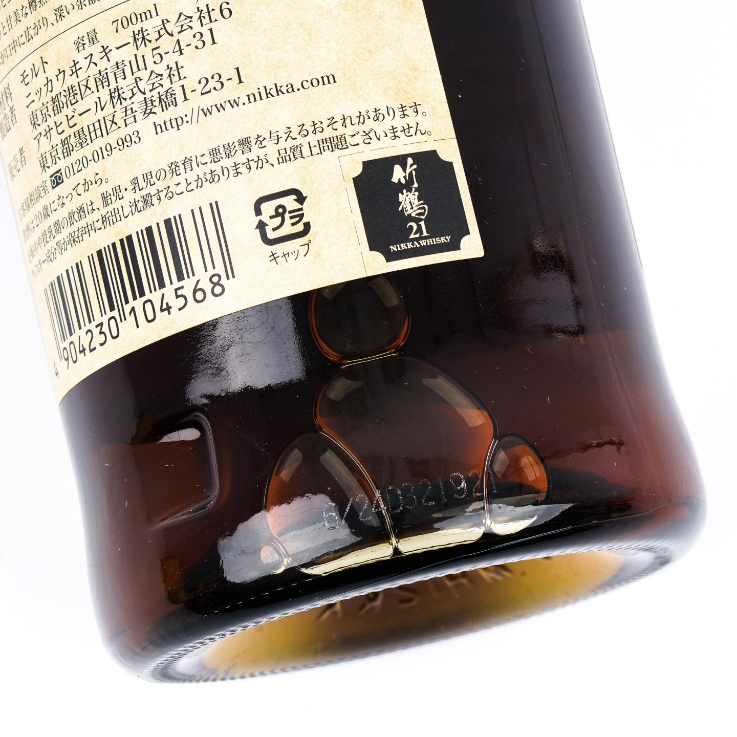 Nikka 竹鹤 21年 Pure Malt