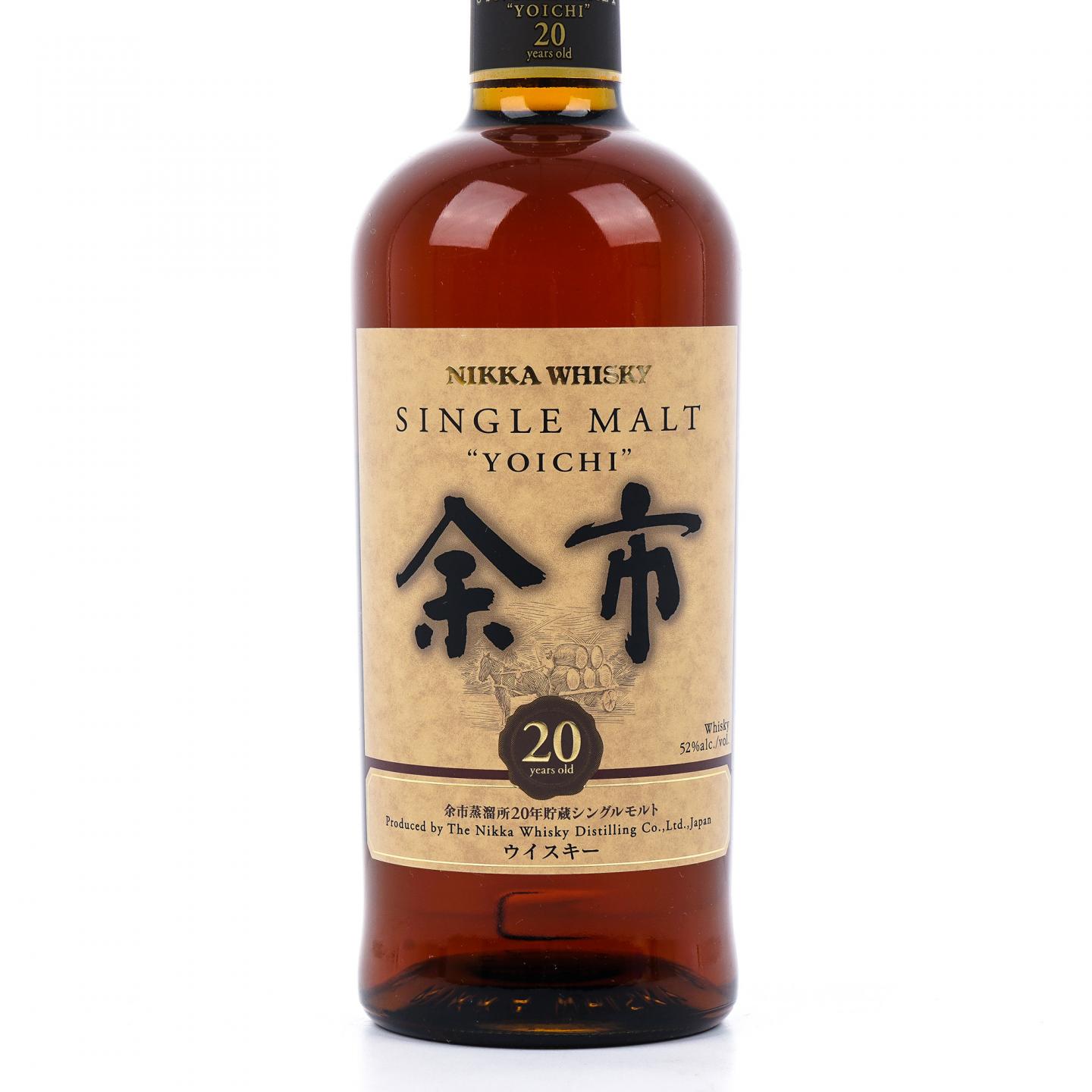 余市 20年 贮藏 旧版