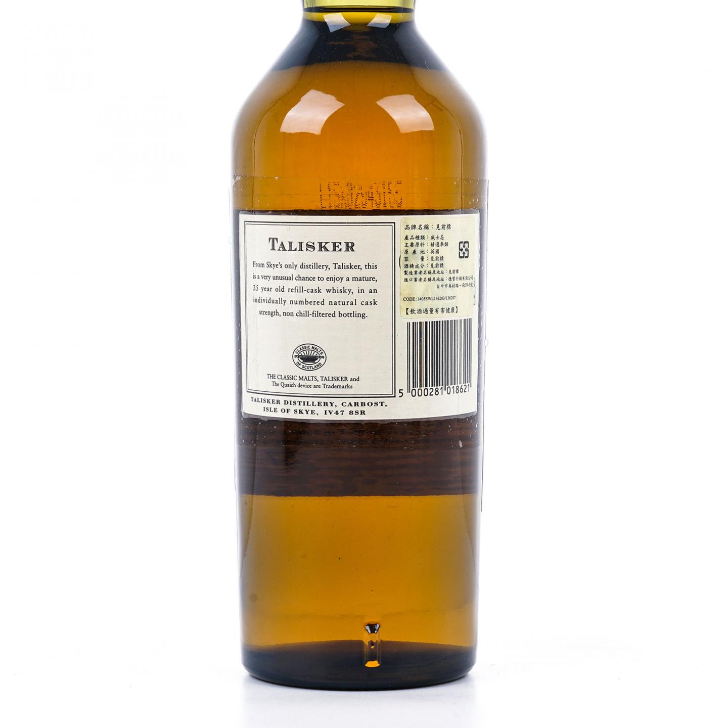 Talisker 泰斯卡 25年 2004 SR系列 桶强