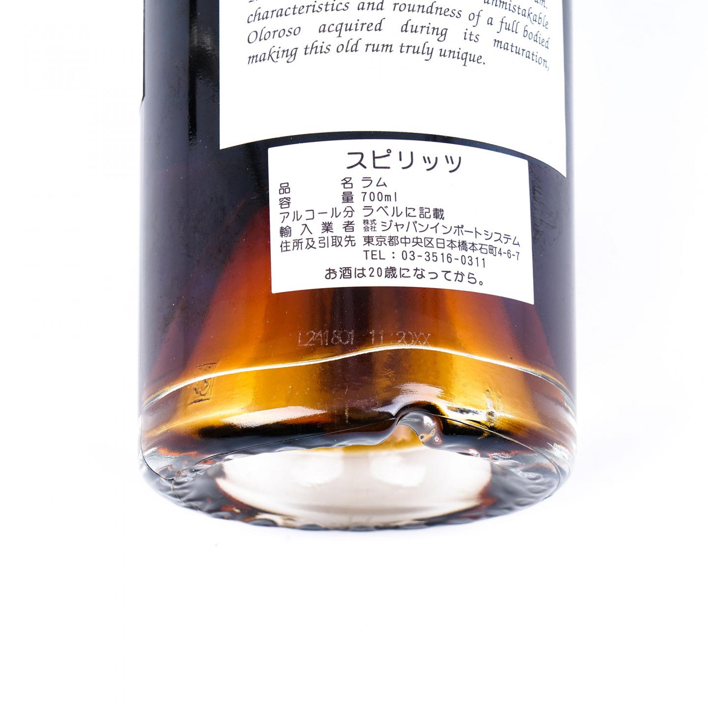 Valdespino Legend of Cuban Rum Pre-1962 朗姆酒 700ML