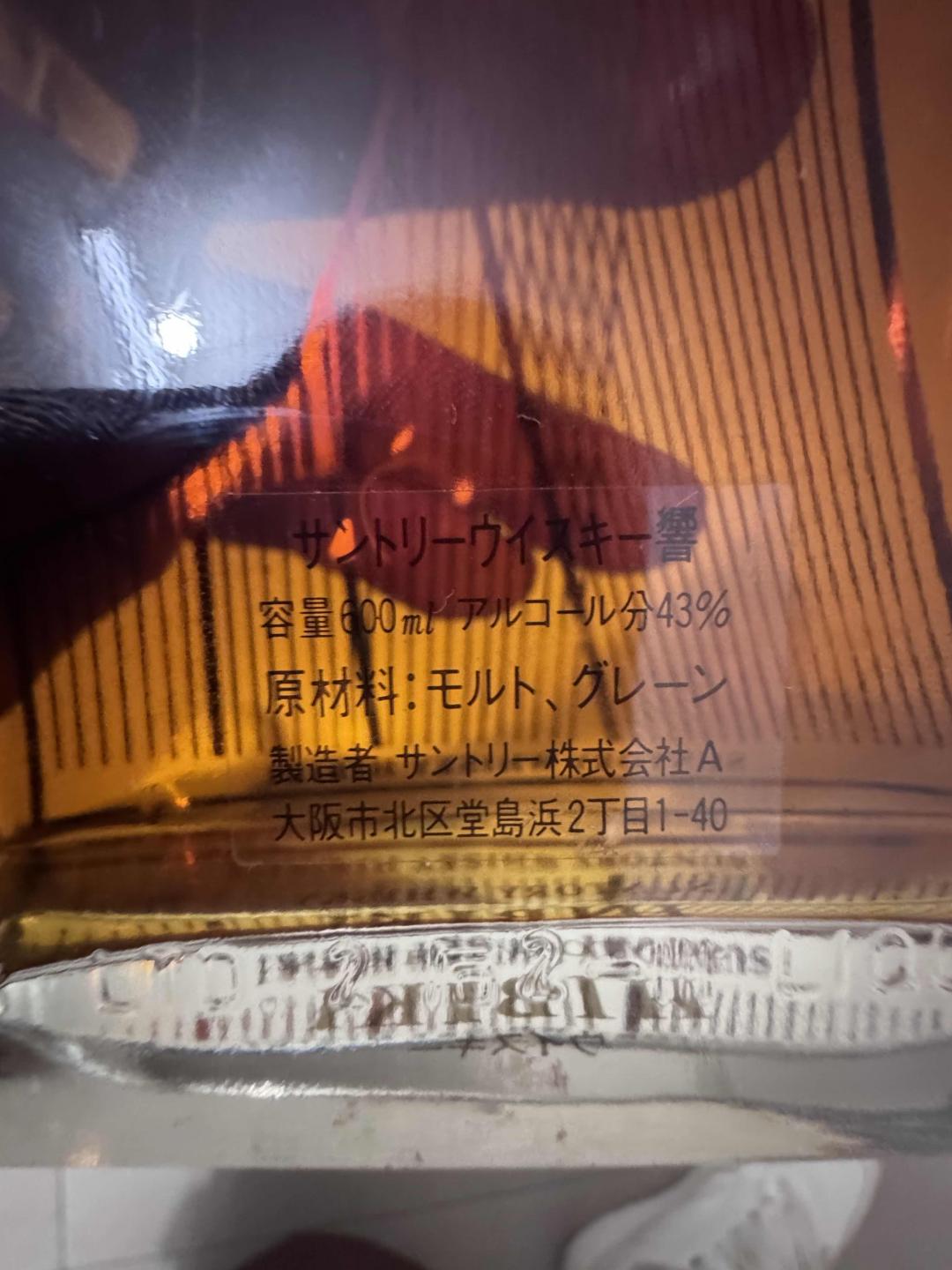 日本三得利HIBIKI响乐器系列钢琴威士忌