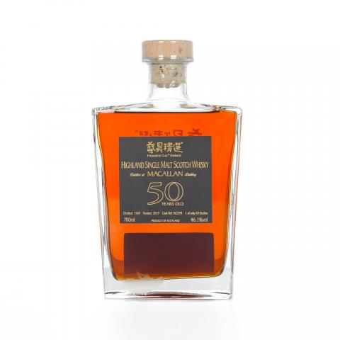 Macallan 麦卡伦 50年 1969-2019 蔡昊精选