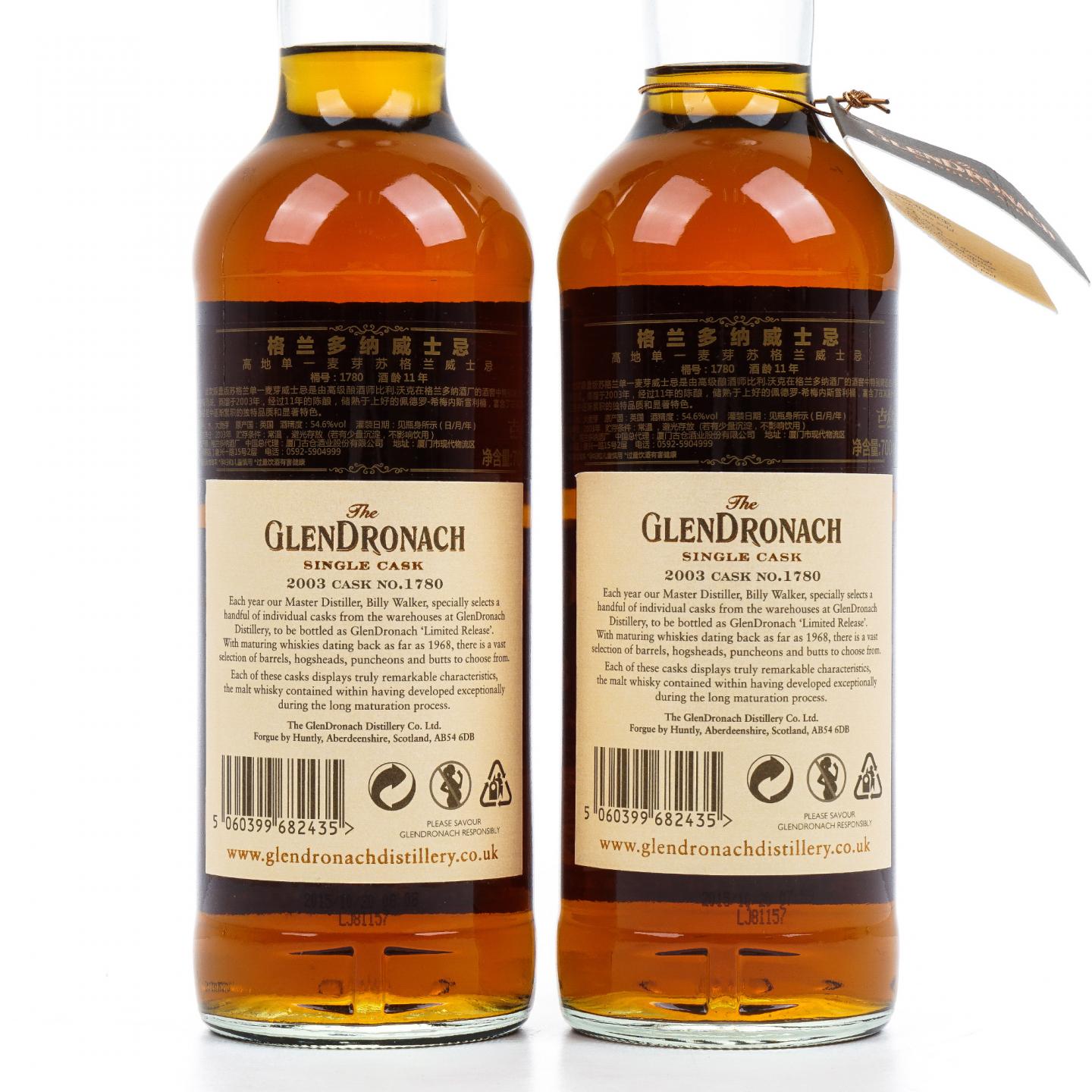 Glendronach 格兰多纳 11年 2003-2015 单桶#1780 2支组