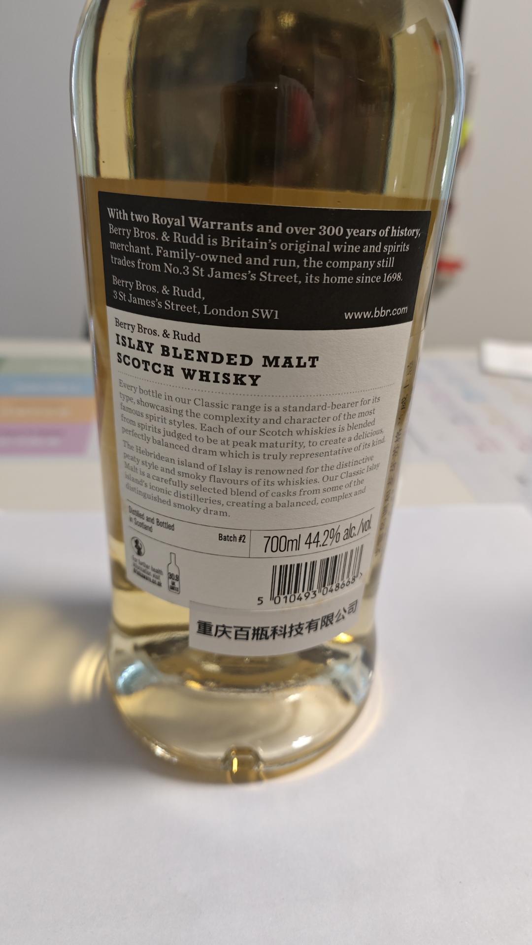 贝瑞兄弟艾雷岛调和