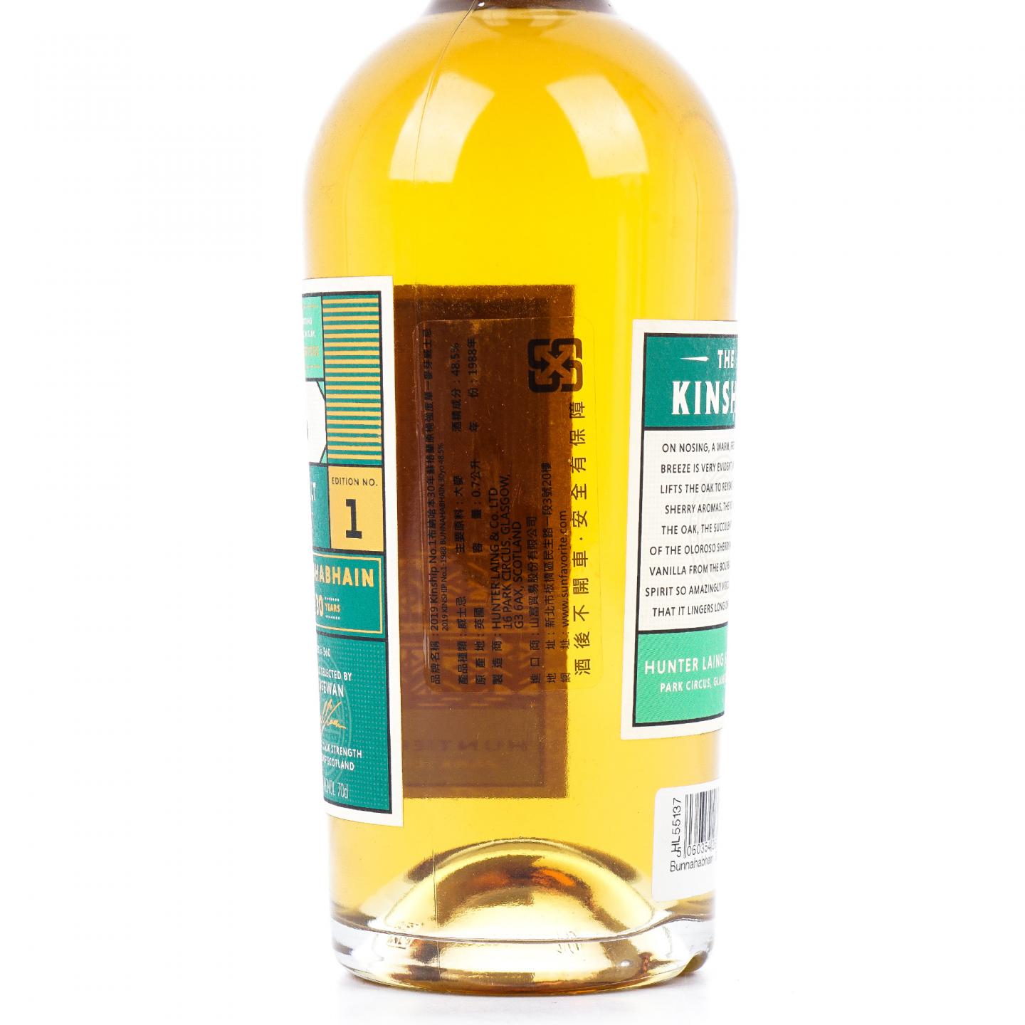 Bunnahabhain 布纳哈本 30年 2019 HL Kinship