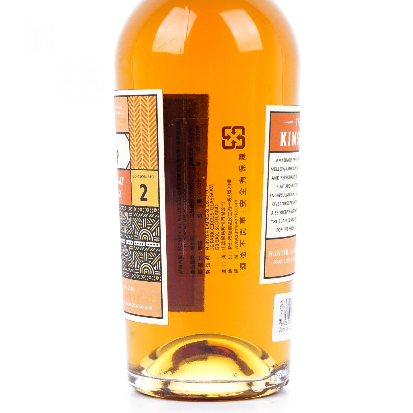 Caol Ila 卡尔里拉 40年 2019 HL Kinship Edition No.2