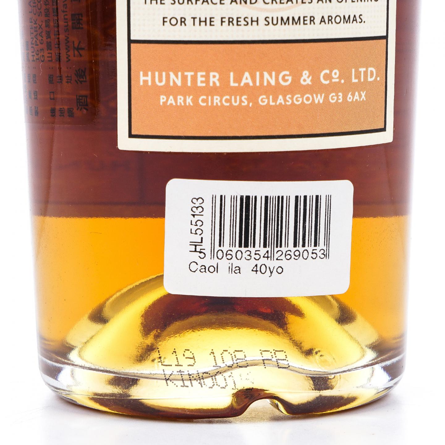 Caol Ila 卡尔里拉 40年 2019 HL Kinship Edition No.2