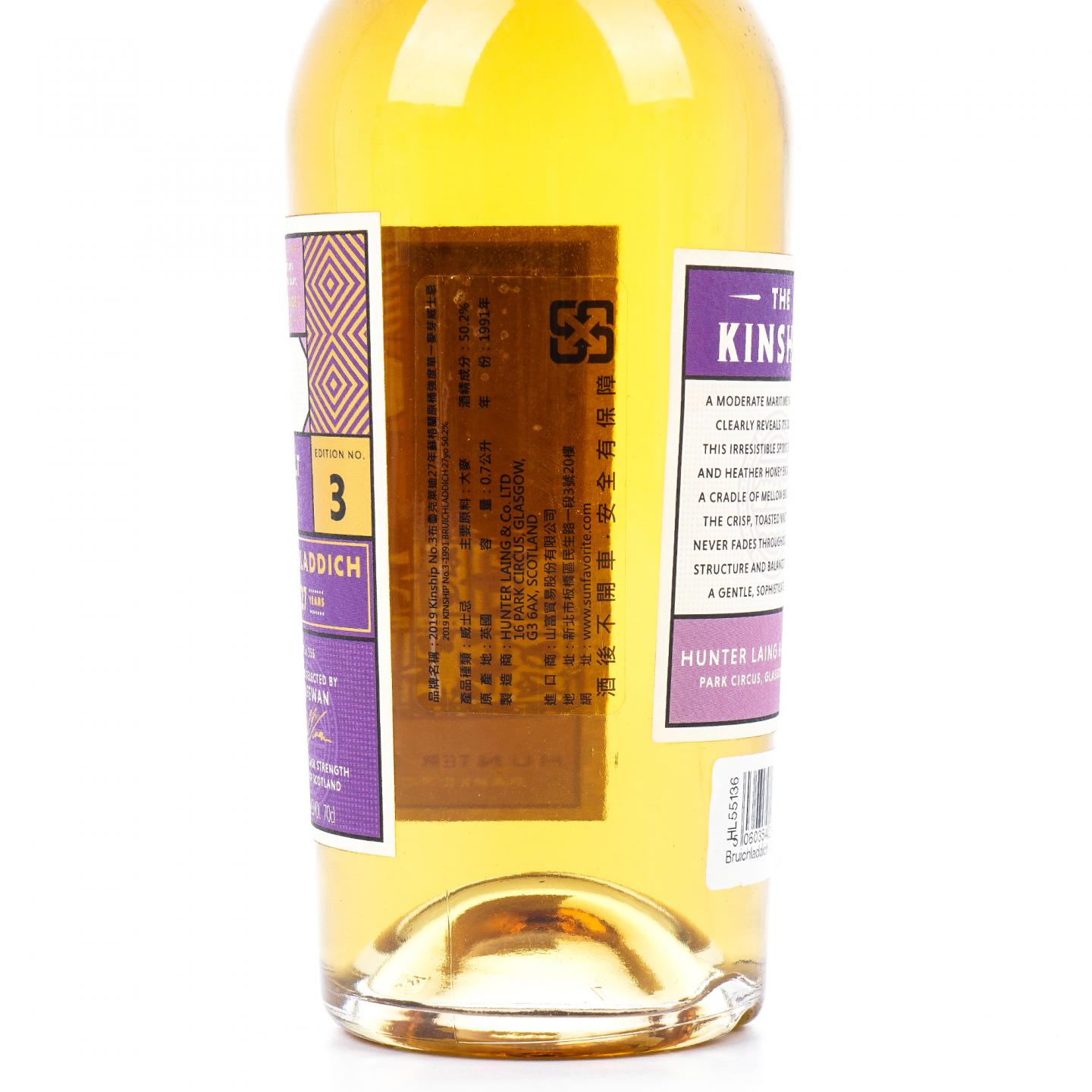 Bruichladdich 布赫拉迪 27年 2019 HL Kinship Edition No.3