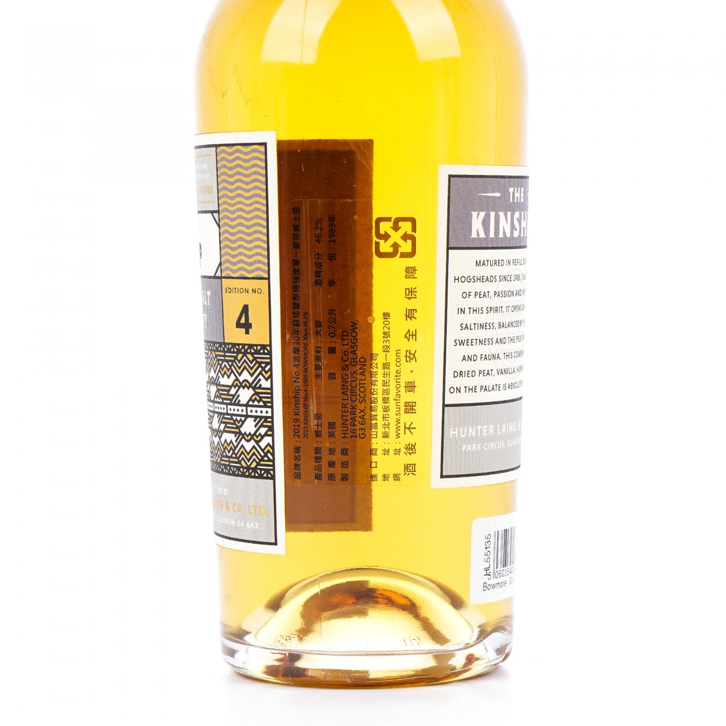 Bowmore 波摩 30年 2019 HL Kinship Edition No.4