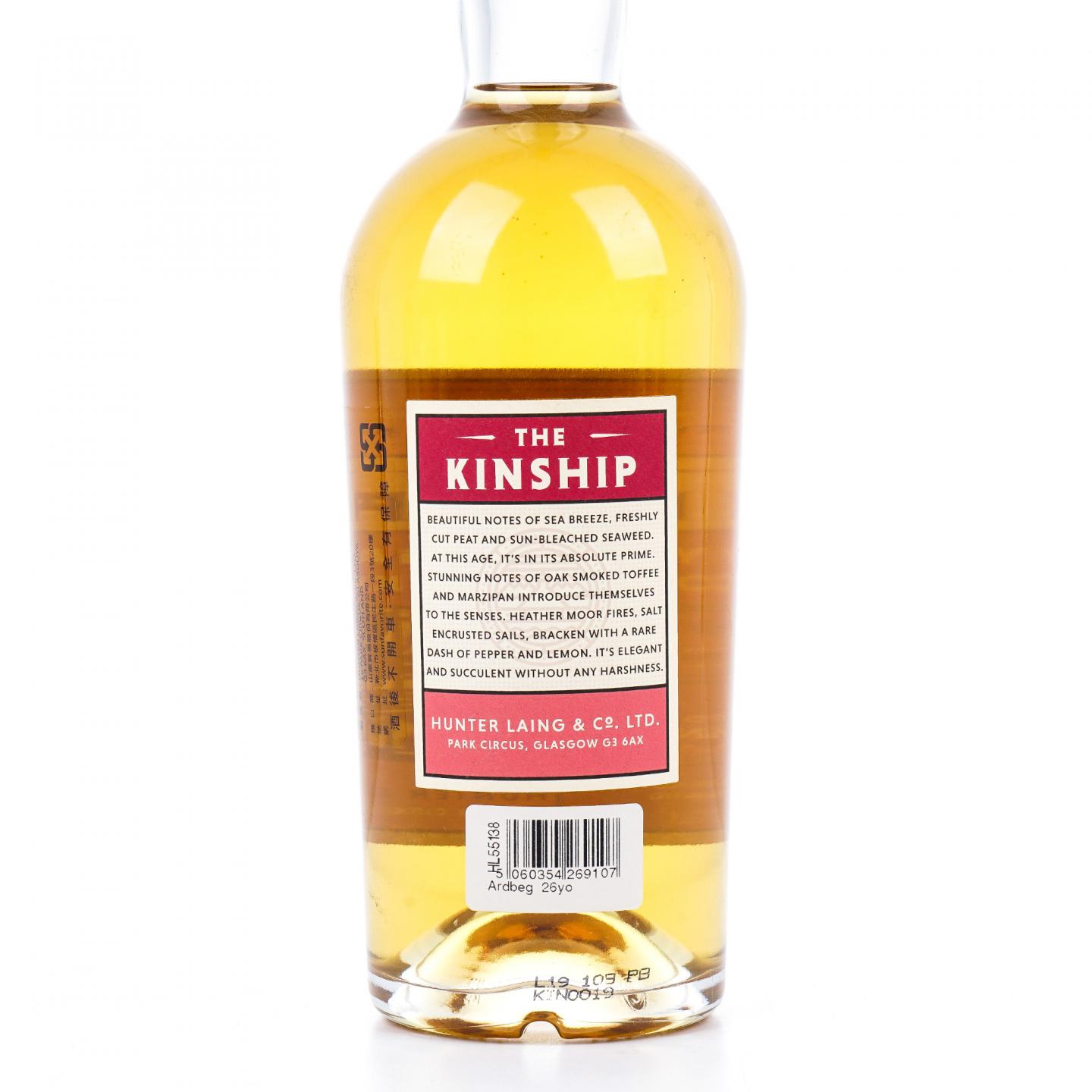 Ardbeg 阿贝 26年 HL Kinship