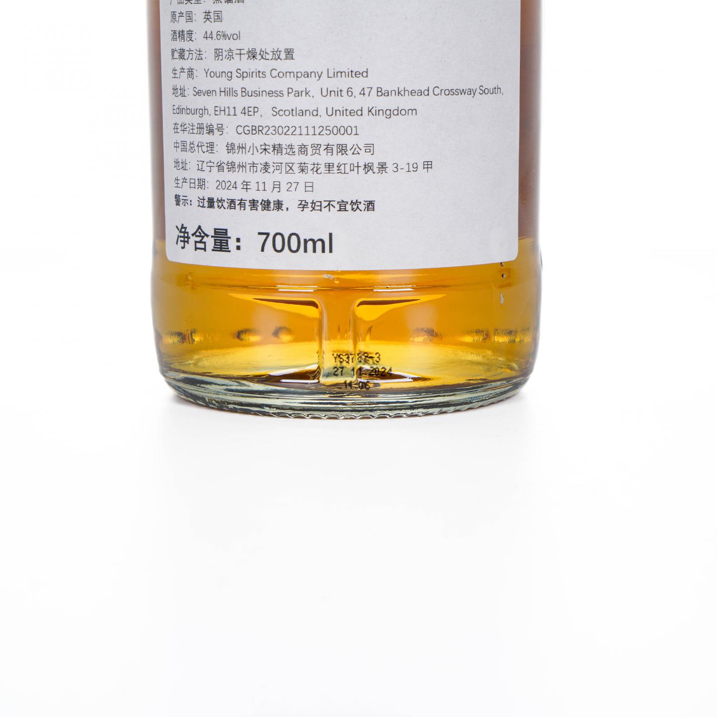 苏格兰调和 19年 2005-2024 雪莉桶#2 NSpS