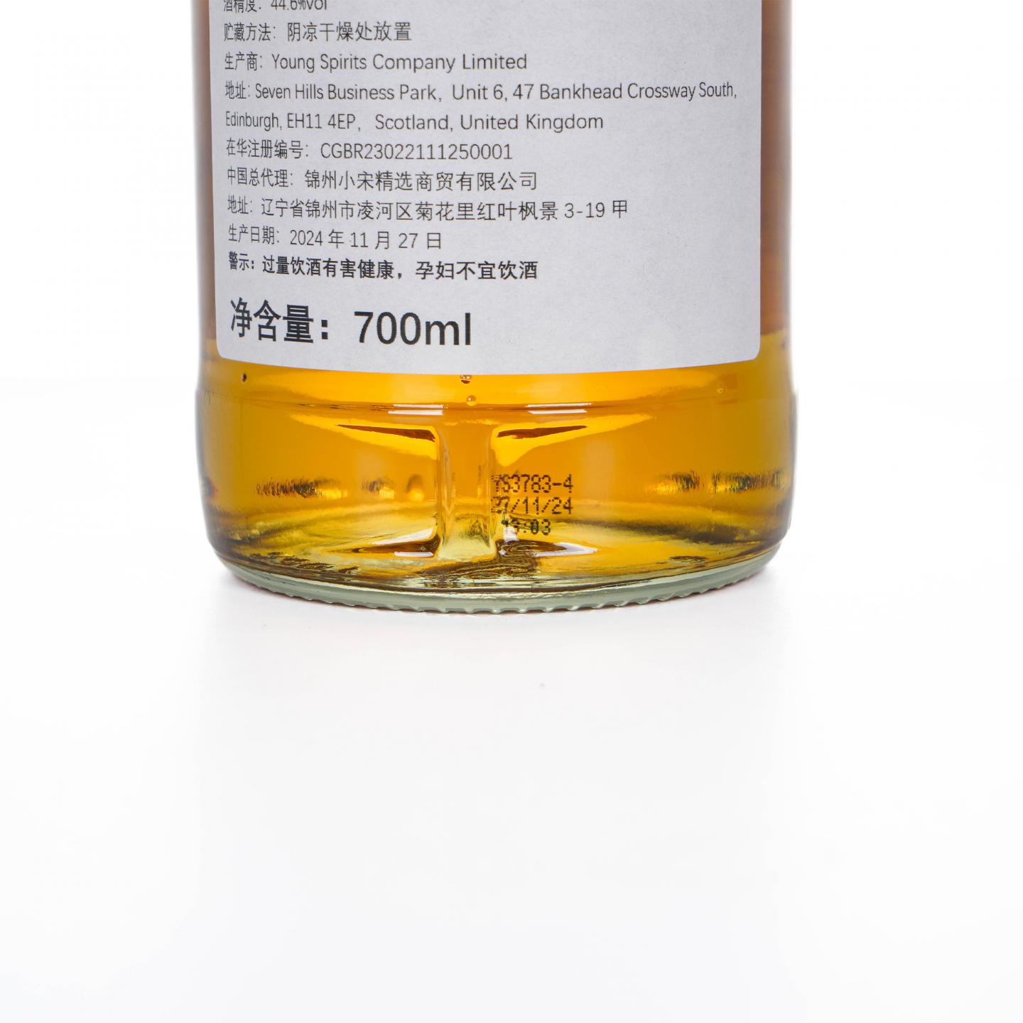 苏格兰调和 19年 2005-2024 雪莉桶#3 NSpS