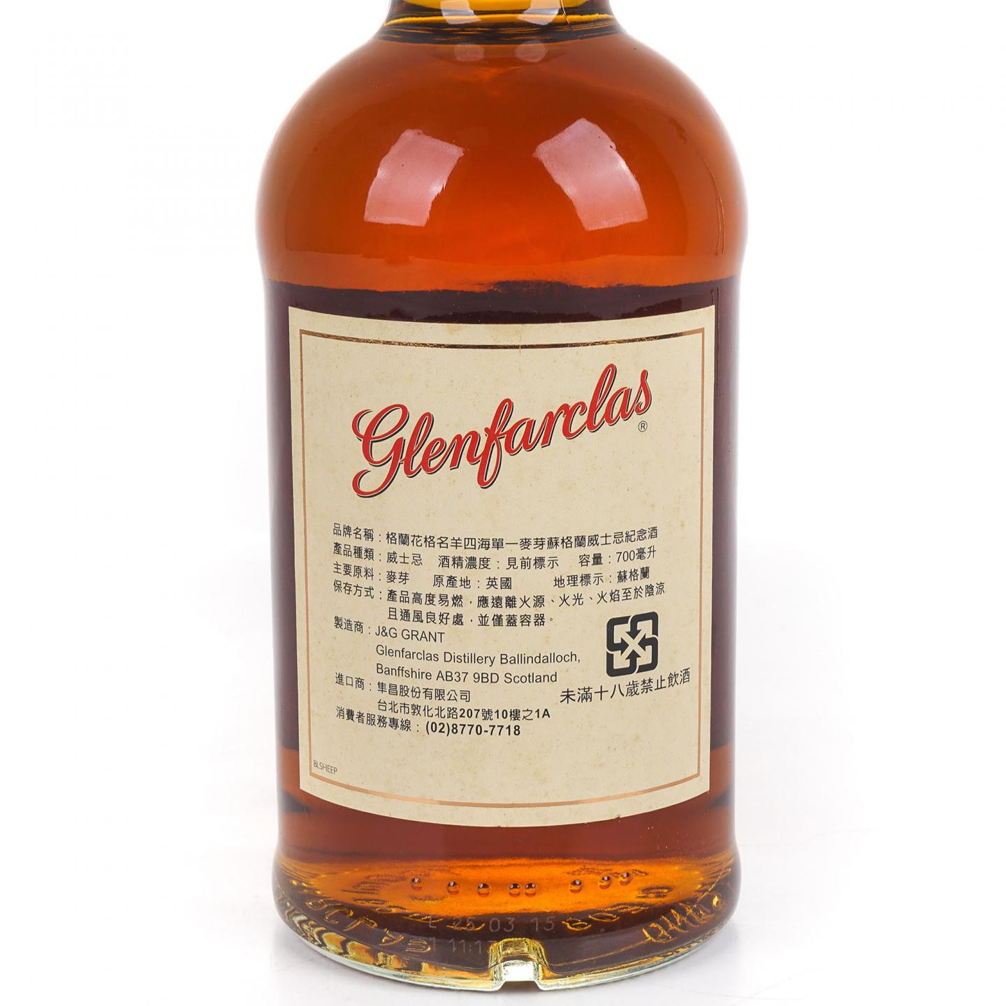Glenfarclas 格兰花格 1991-2015 单桶#084