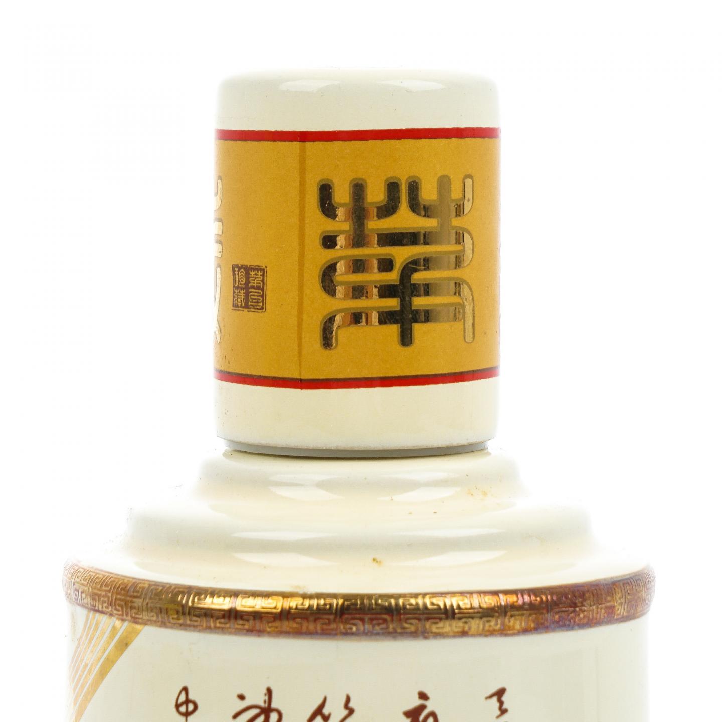 贵州茅台·卡慕李白 免税特供 375ml