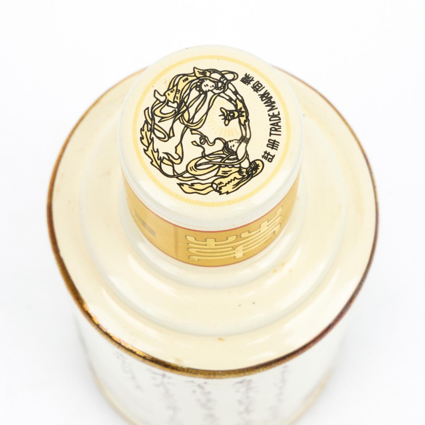 贵州茅台·卡慕李白 免税特供 375ml