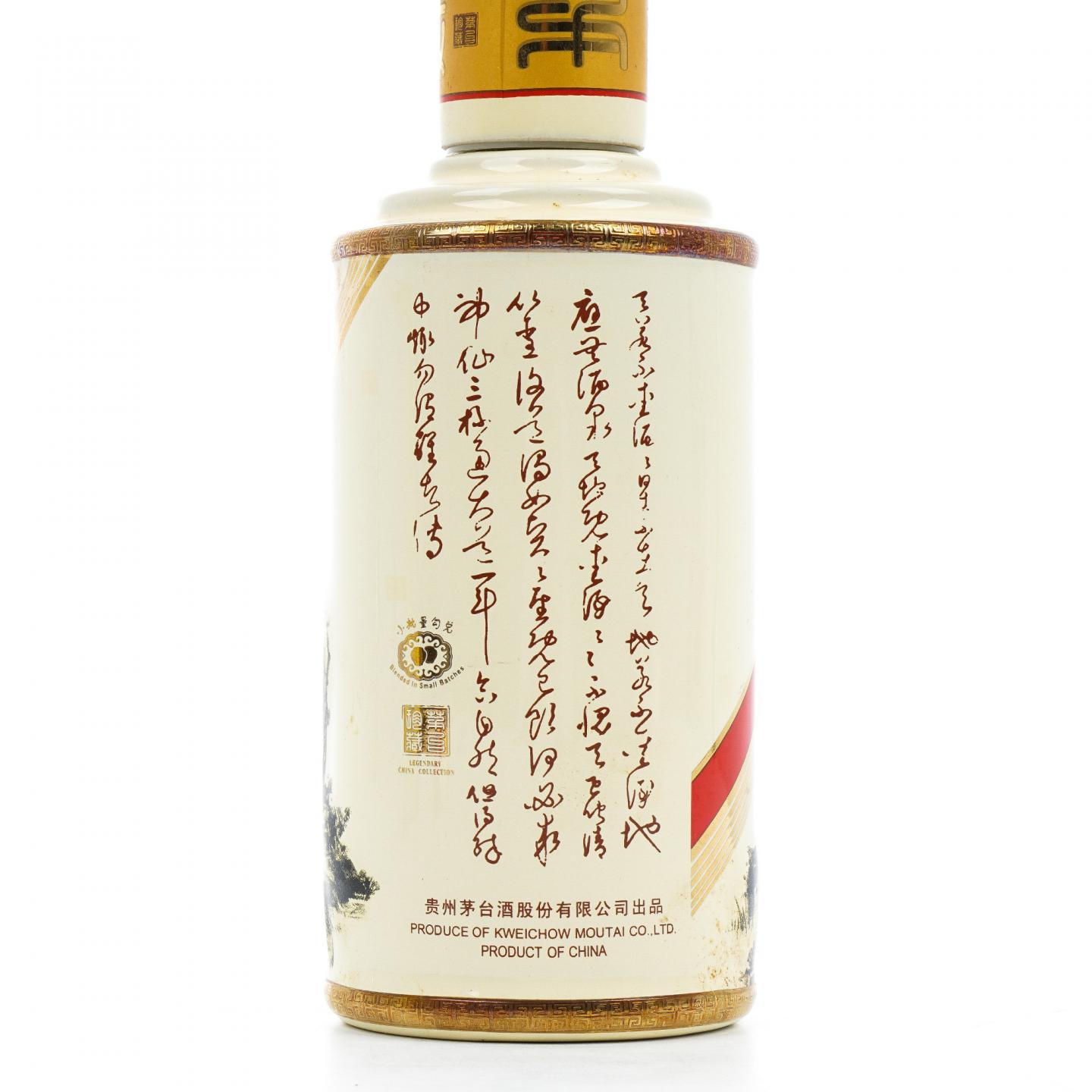 贵州茅台·卡慕李白 免税特供 375ml