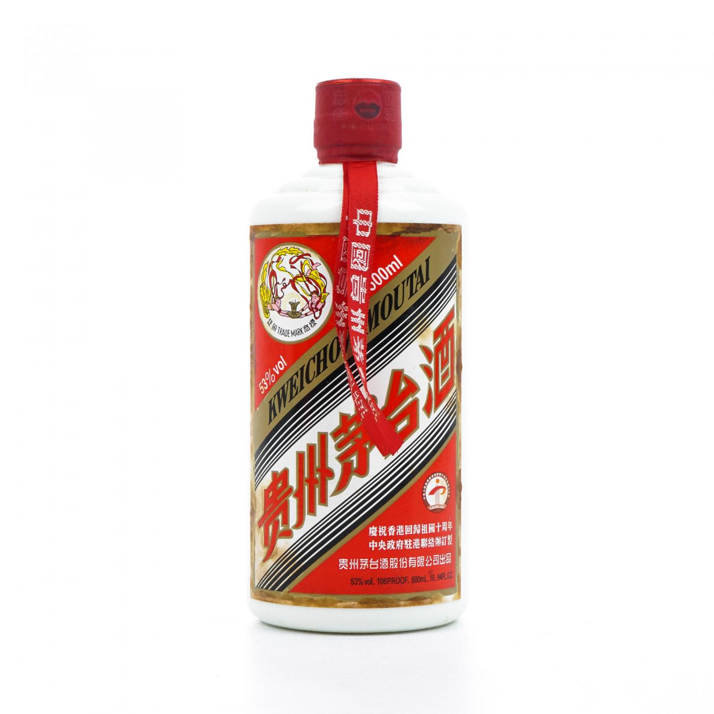 【附X光图】贵州茅台·2010年 飞天 香港回归10周年纪念