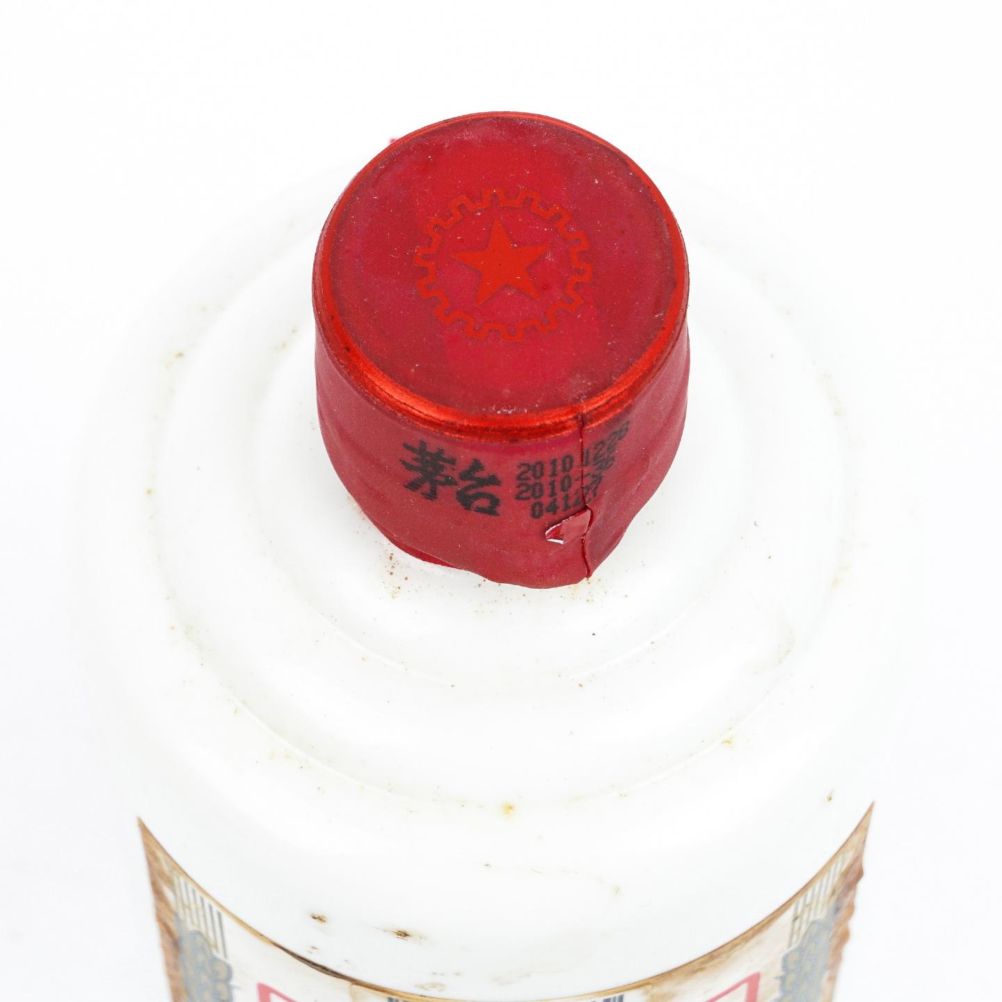 【附X光图】贵州茅台·2010年 飞天 香港回归10周年纪念