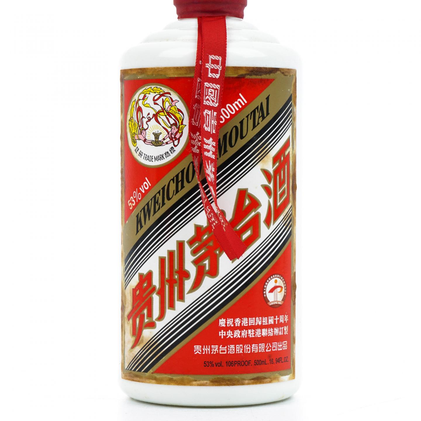 【附X光图】贵州茅台·2010年 飞天 香港回归10周年纪念
