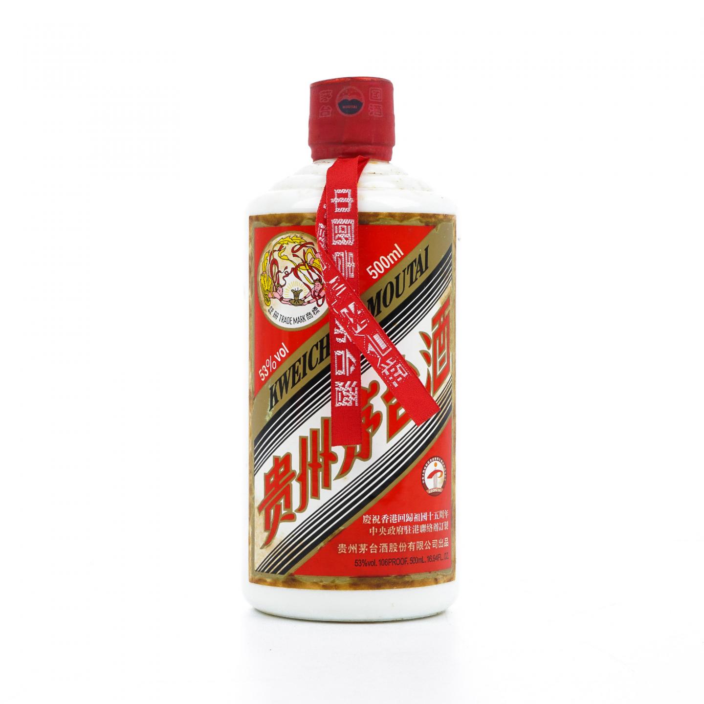 【附X光图】贵州茅台·2012年 飞天 香港回归15周年纪念