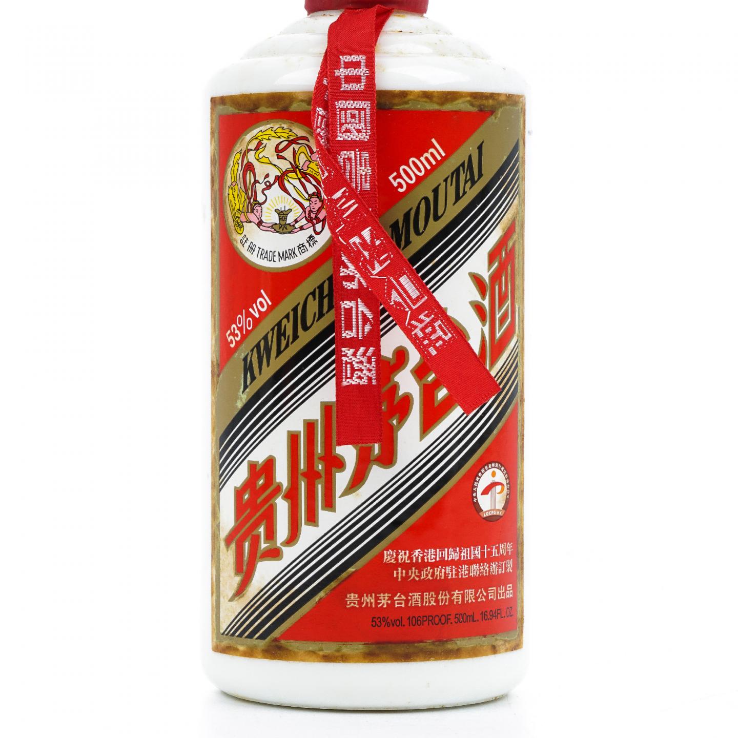 【附X光图】贵州茅台·2012年 飞天 香港回归15周年纪念