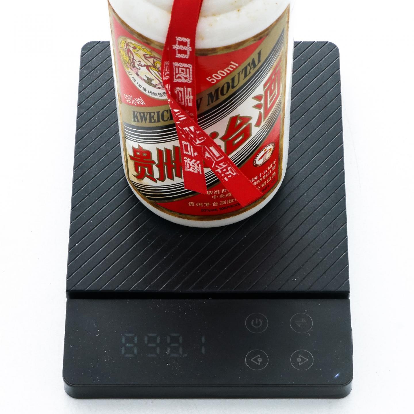 【附X光图】贵州茅台·2012年 飞天 香港回归15周年纪念