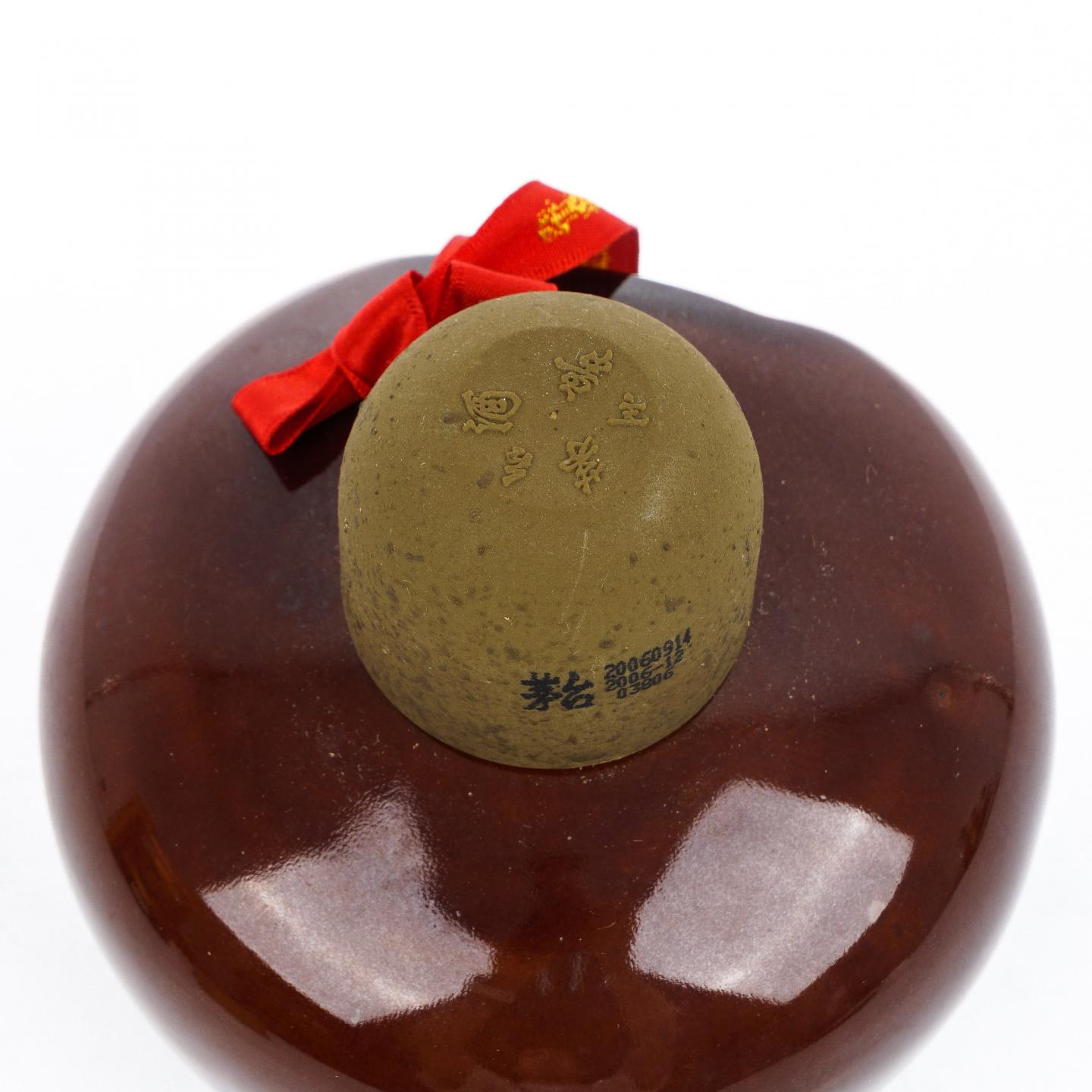 贵州茅台·2006年 1915巴拿马万国博览会金奖纪念酒