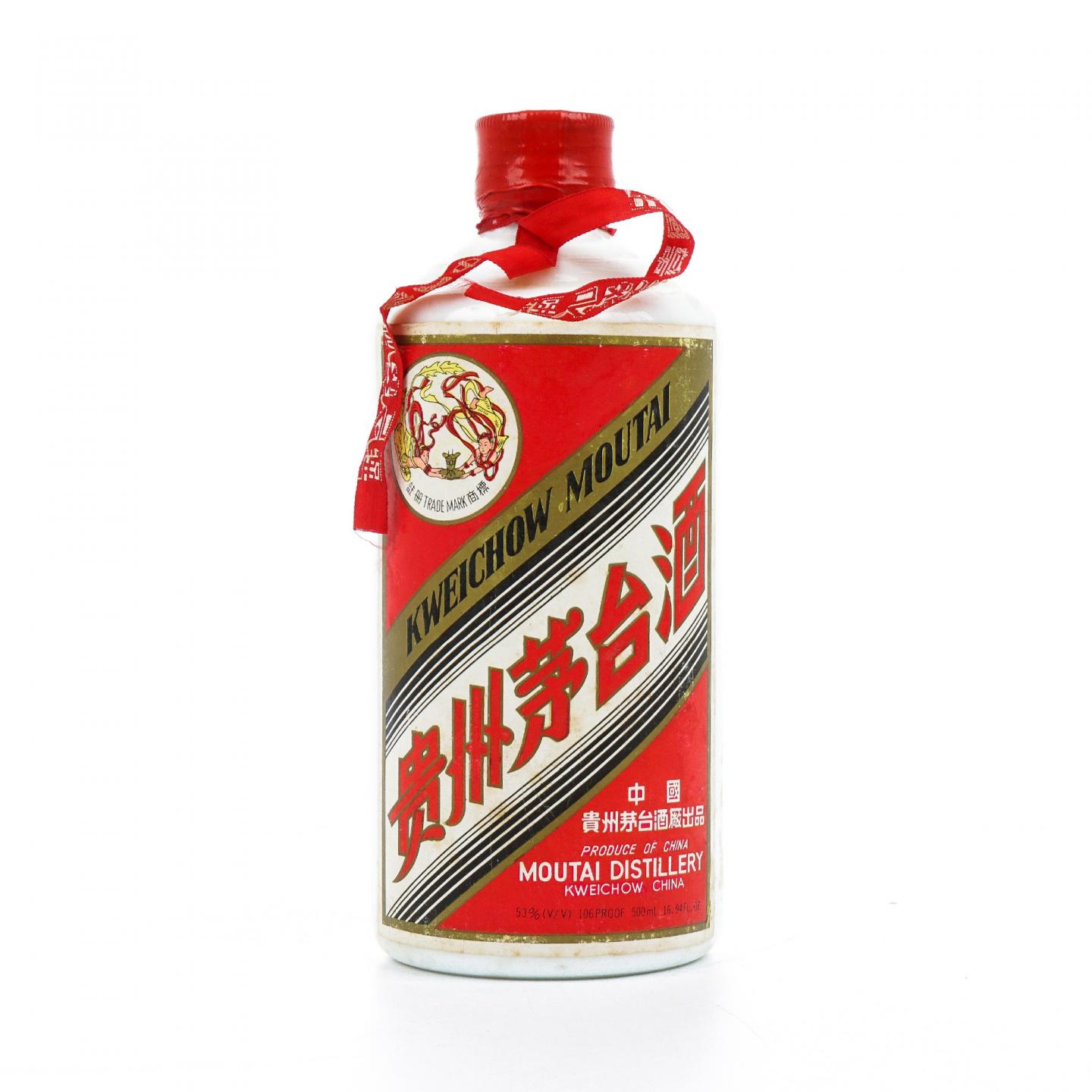 【附X光图】贵州茅台·铁盖