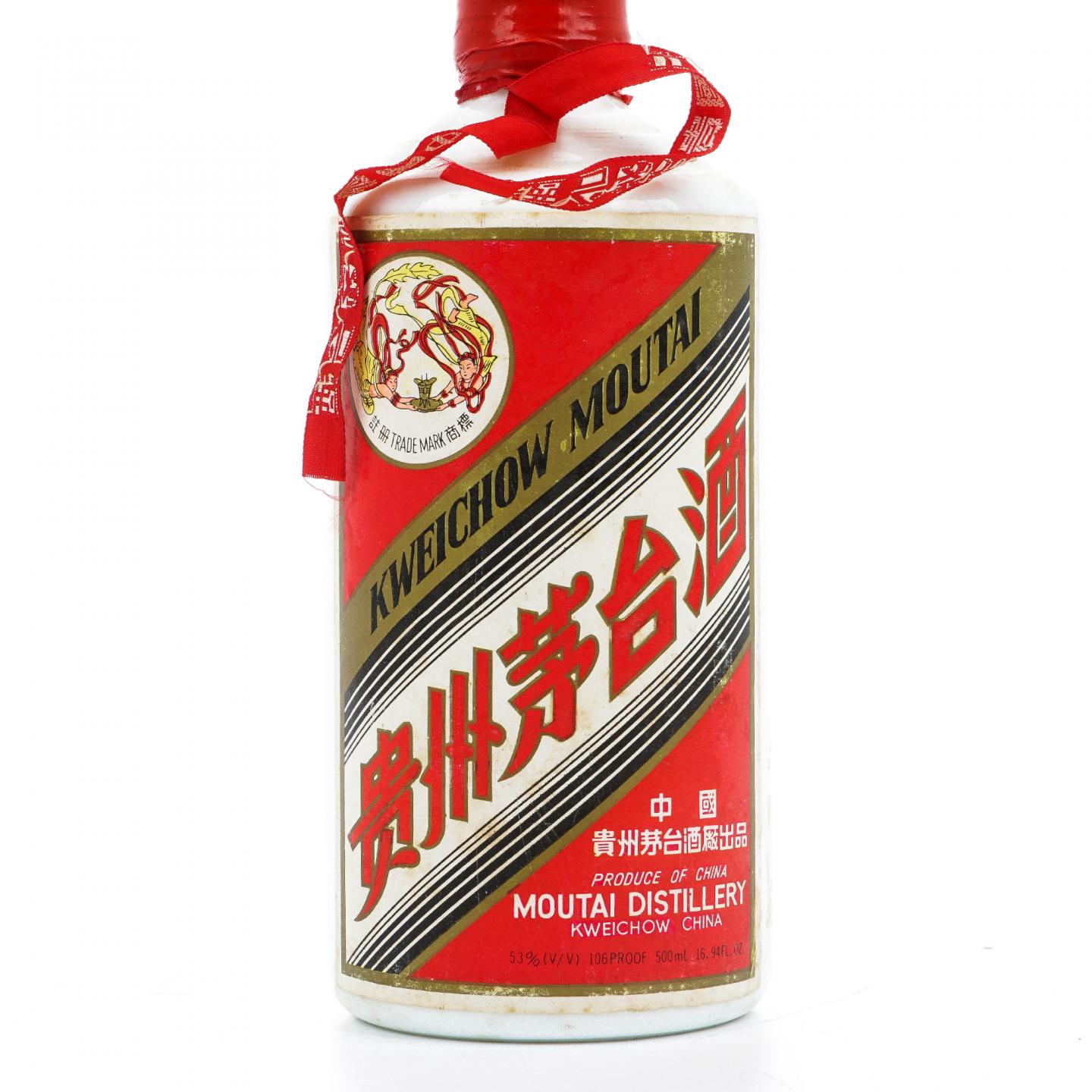 【附X光图】贵州茅台·铁盖