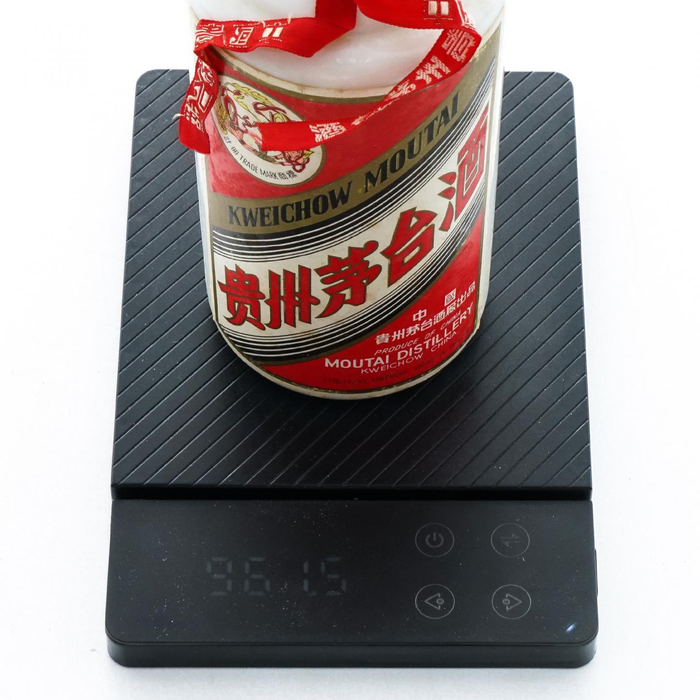 【附X光图】贵州茅台·铁盖