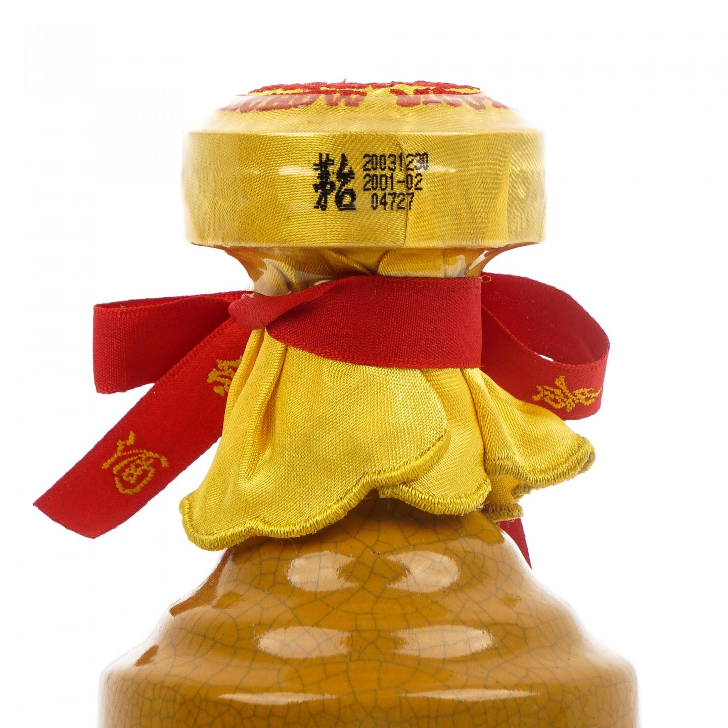 【附X光图】贵州茅台·50年年份酒 2003年
