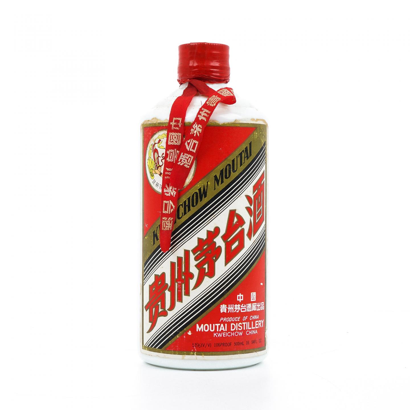 【附X光图】贵州茅台·1996年 铁盖
