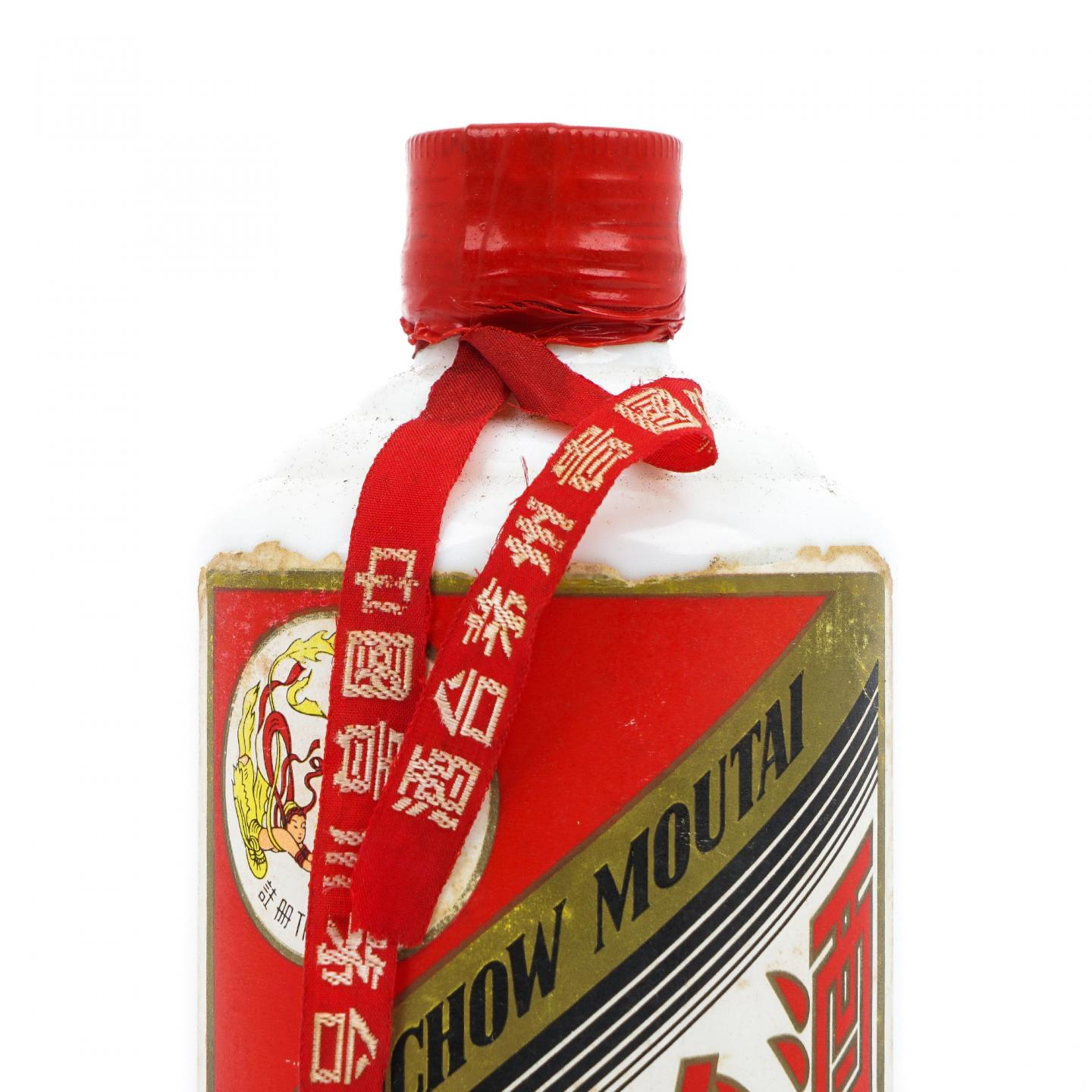 【附X光图】贵州茅台·1996年 铁盖