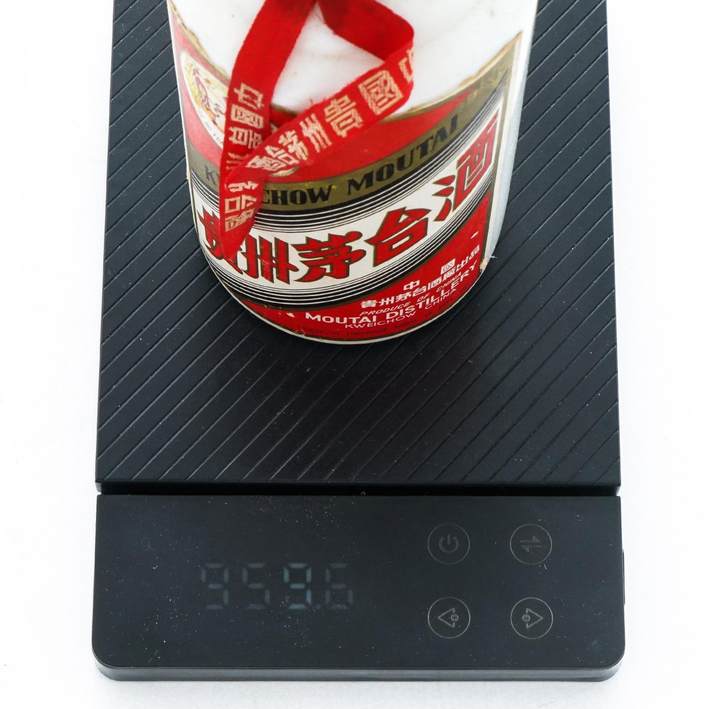 【附X光图】贵州茅台·1996年 铁盖
