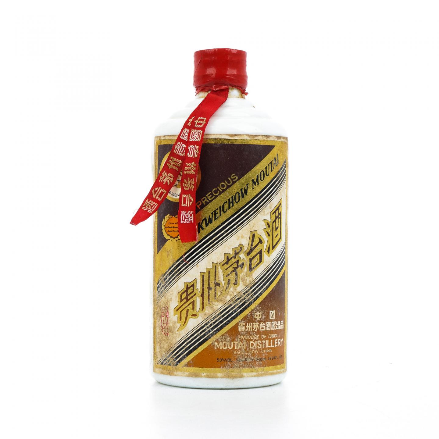 【附X光图】贵州茅台·90年代装瓶 红皮珍品 500ml