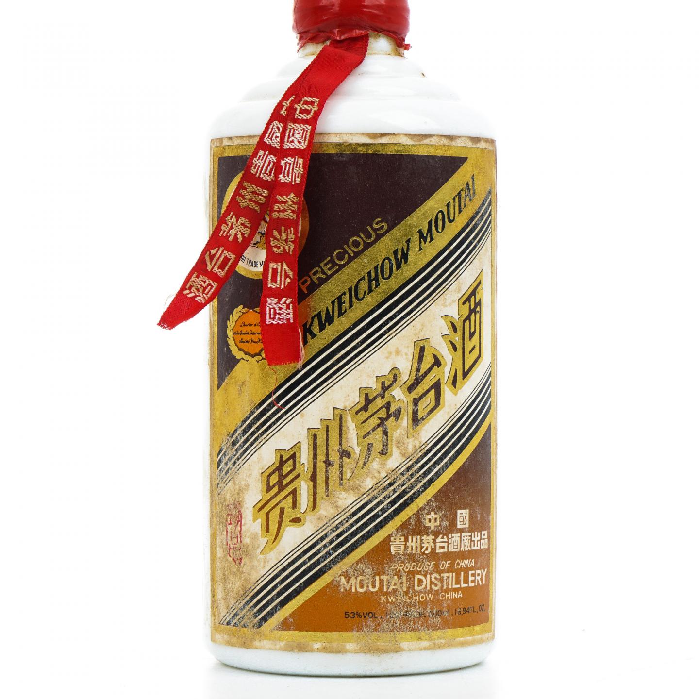 【附X光图】贵州茅台·90年代装瓶 红皮珍品 500ml