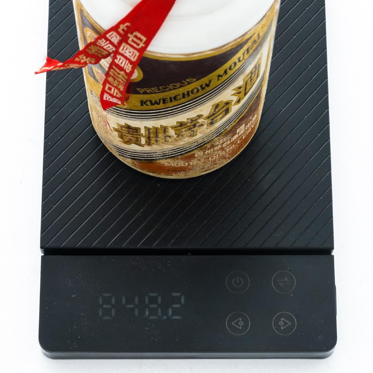 【附X光图】贵州茅台·90年代装瓶 红皮珍品 500ml