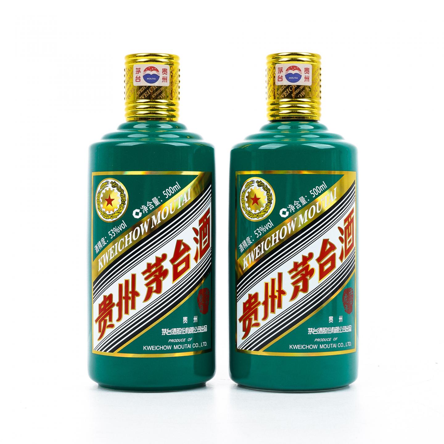 贵州茅台·2022壬寅虎年 生肖系列 2瓶组