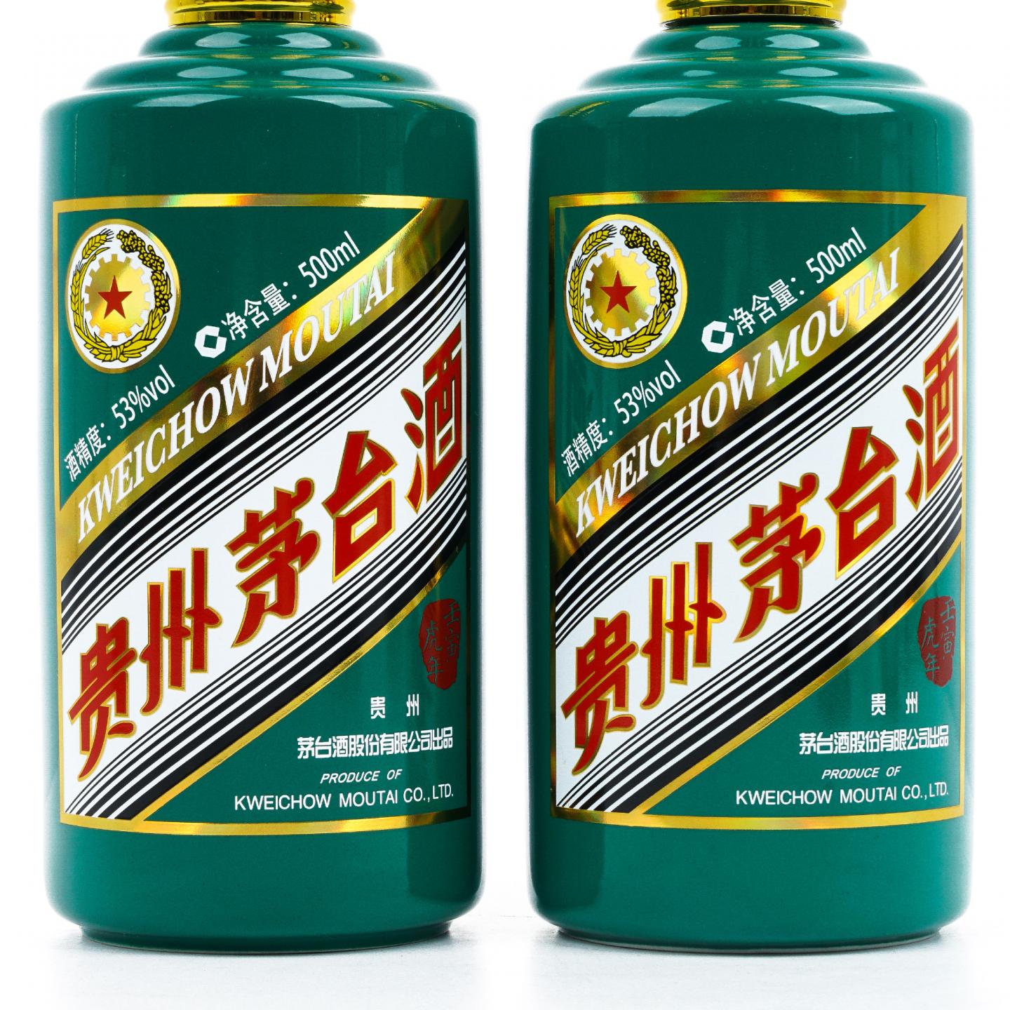 贵州茅台·2022壬寅虎年 生肖系列 2瓶组