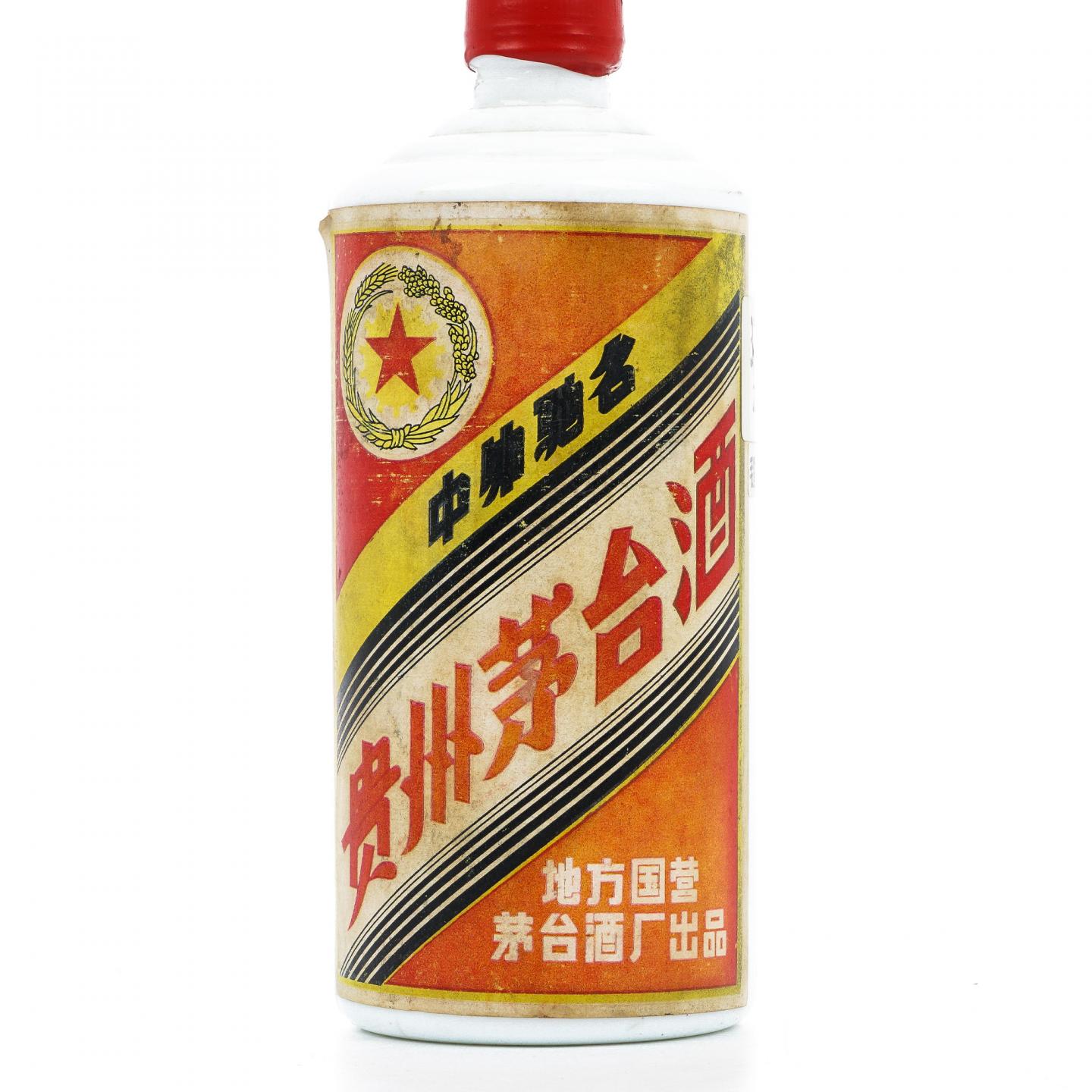 【附X光图】贵州茅台·1985年 地方国营 茅台酒厂出品