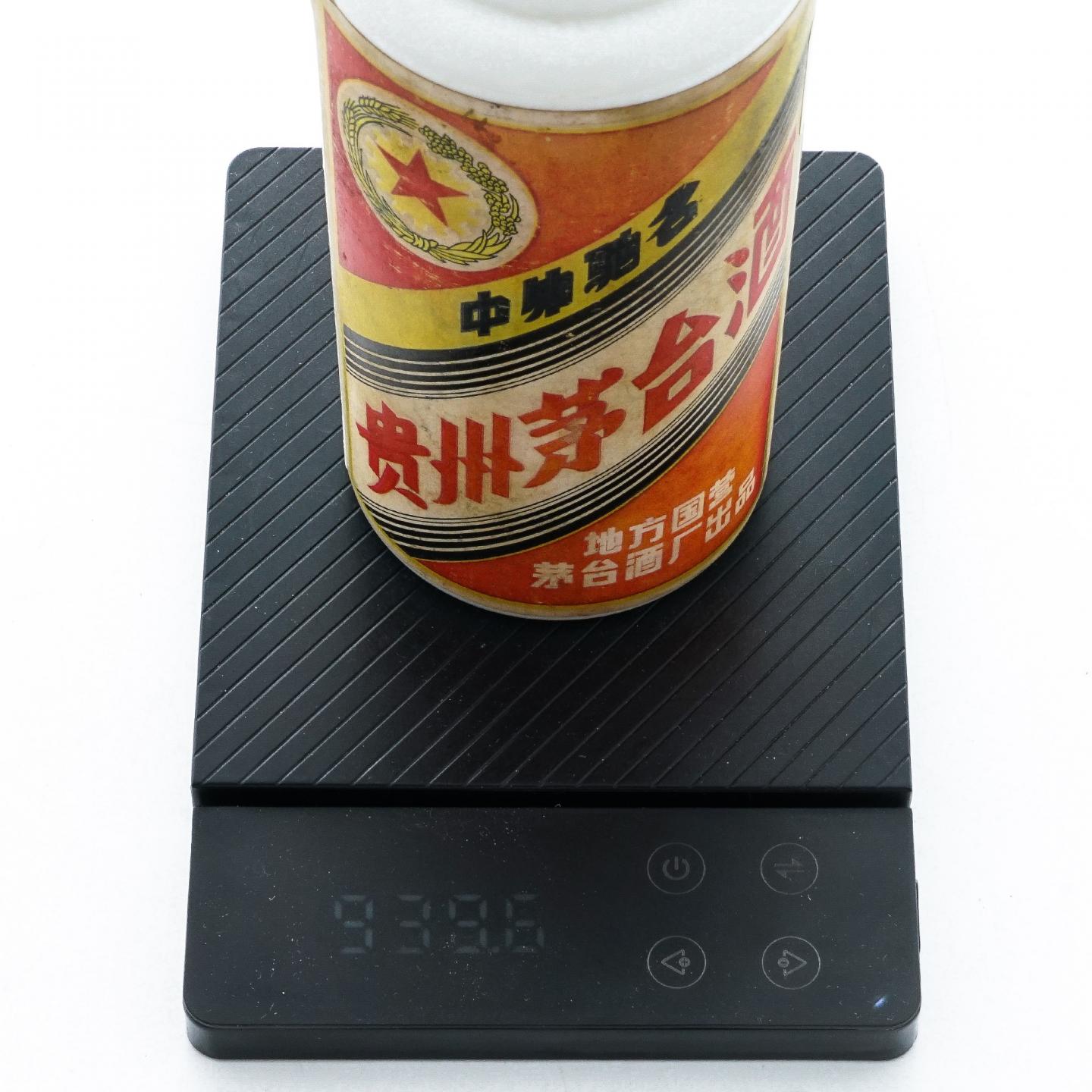 【附X光图】贵州茅台·1985年 地方国营 茅台酒厂出品