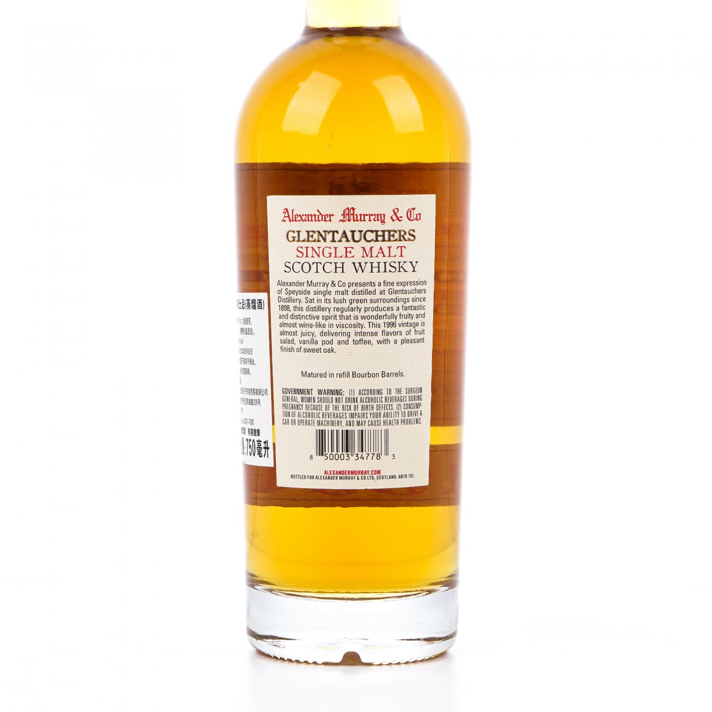 Glentauchers 格兰道奇 22年 1996 AMC 750ml