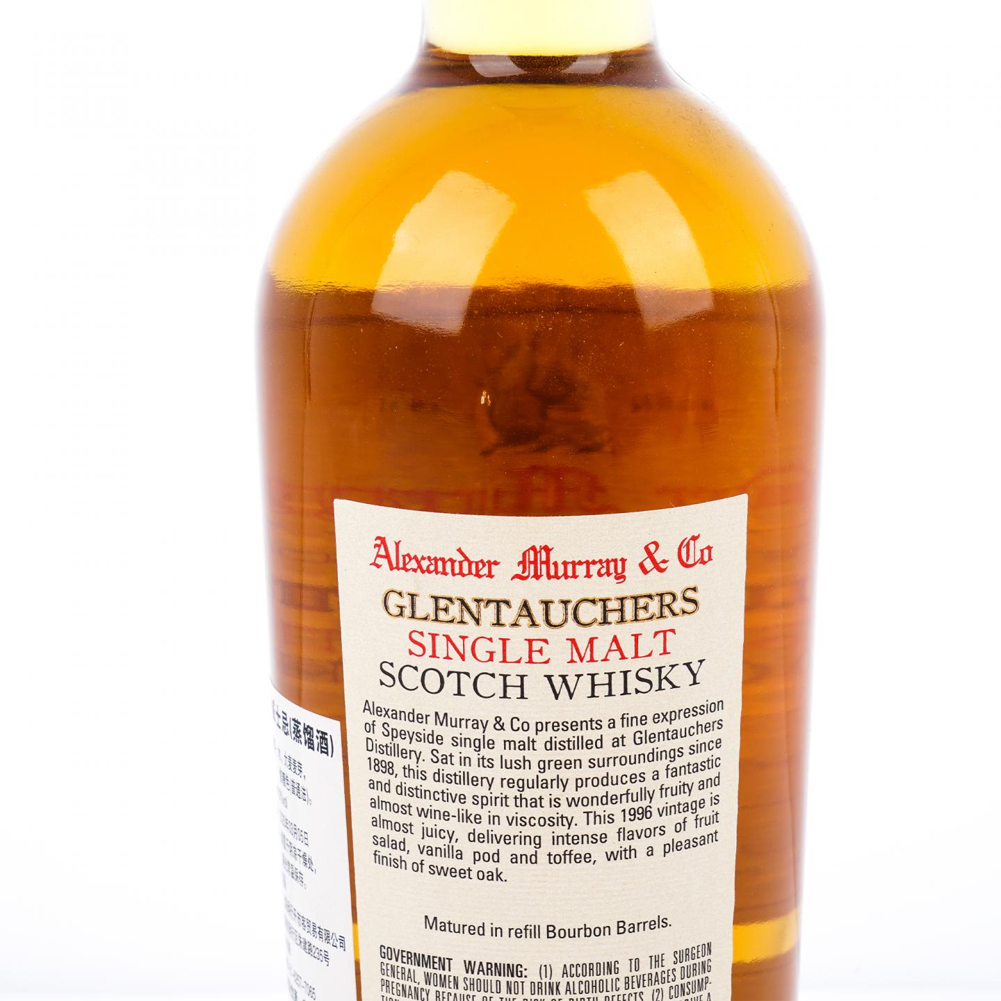 Glentauchers 格兰道奇 22年 1996 AMC 750ml