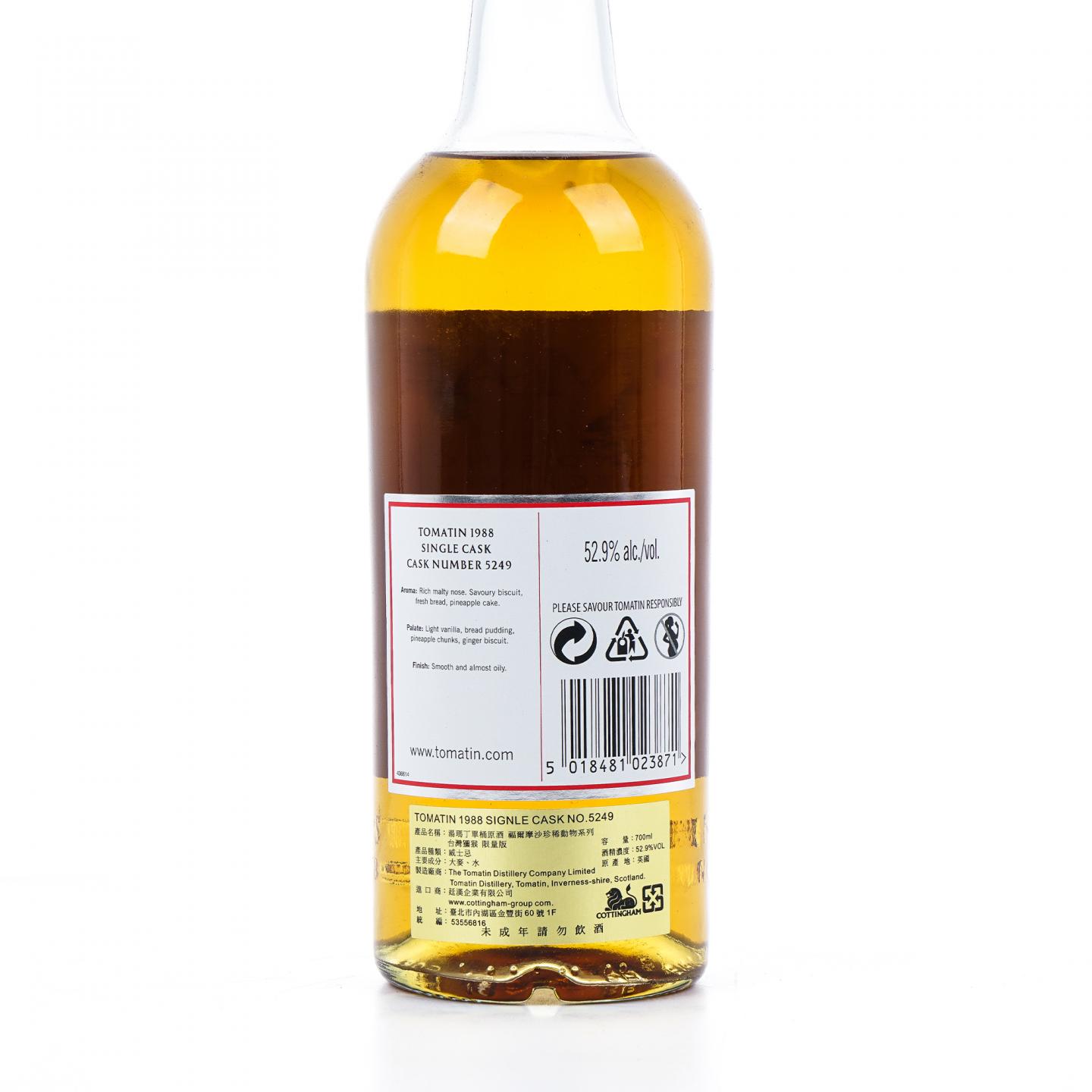 Tomatin 汤马丁 1988-2014 单桶#5249 福尔摩沙珍稀动物系列-台湾猕猴