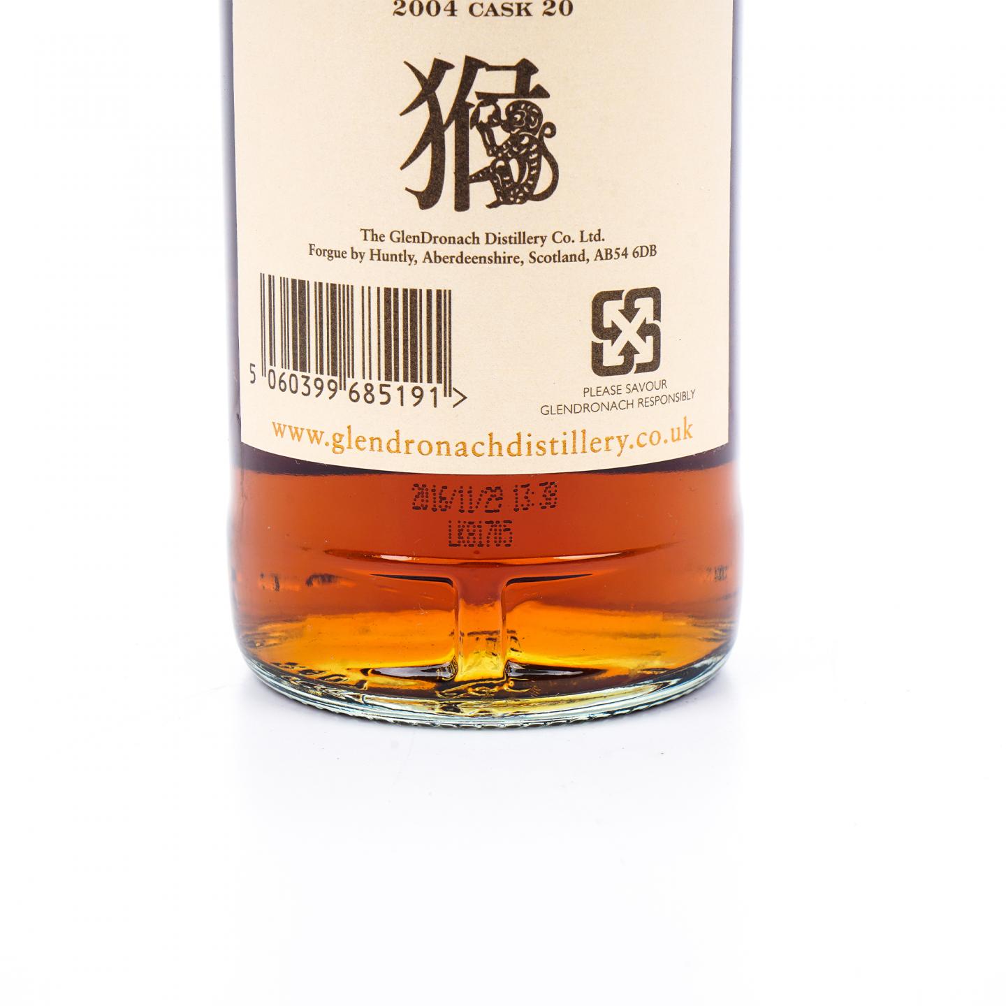 Glendronach 格兰多纳 12年 2004-2016 雪莉单桶#20 非原盒