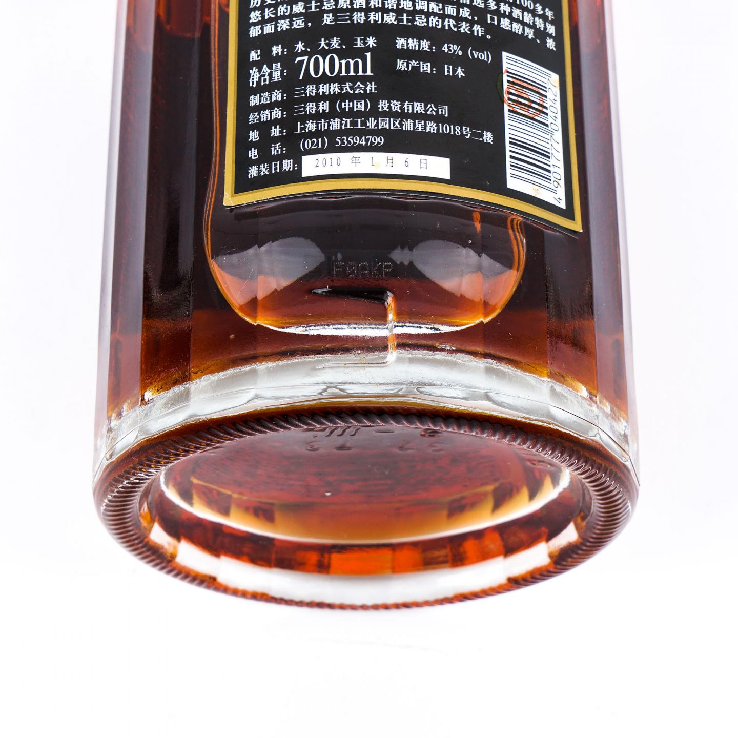 响 21年 调和威士忌 700ml