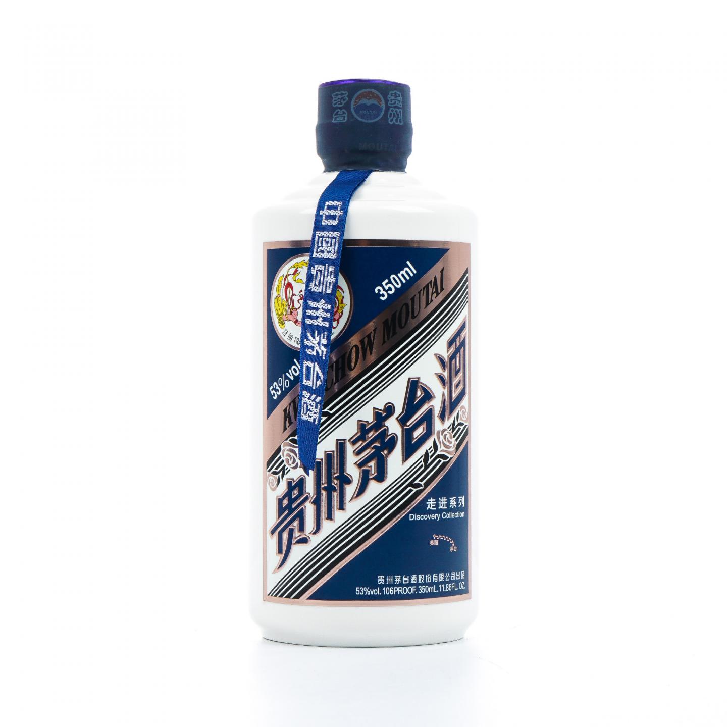 贵州茅台·2025 走进系列-英国 350ml
